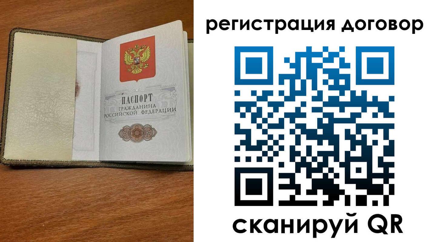 прописка для военкомата в Котельниково