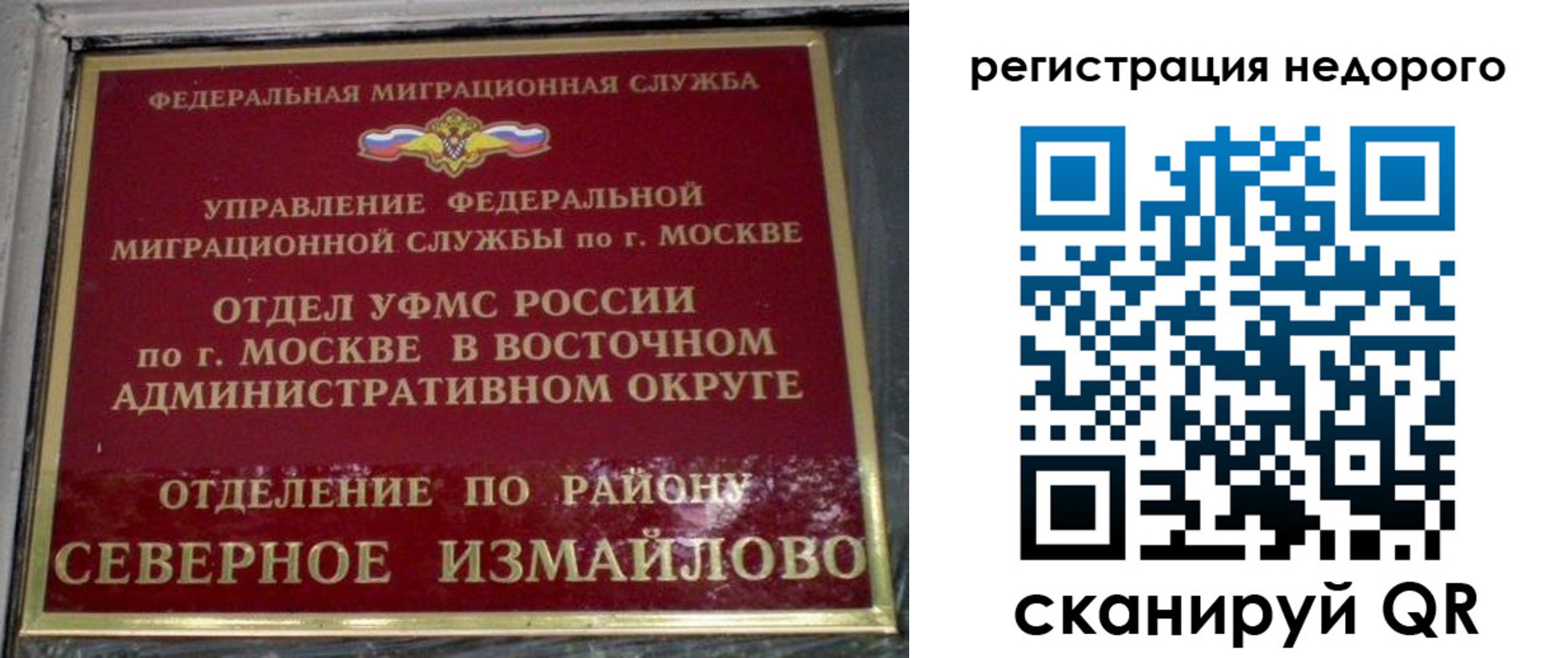 прописка в квартире в Котельниково