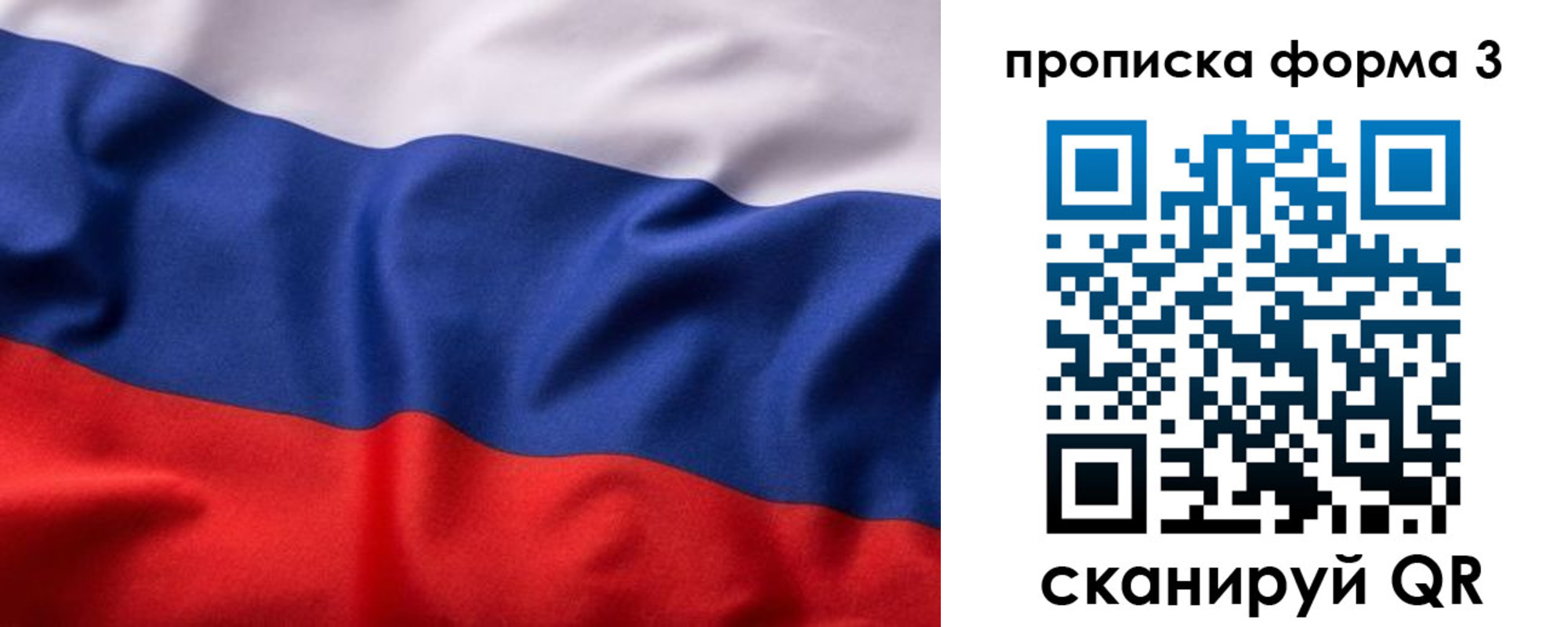 прописка паспорт в Котельниково