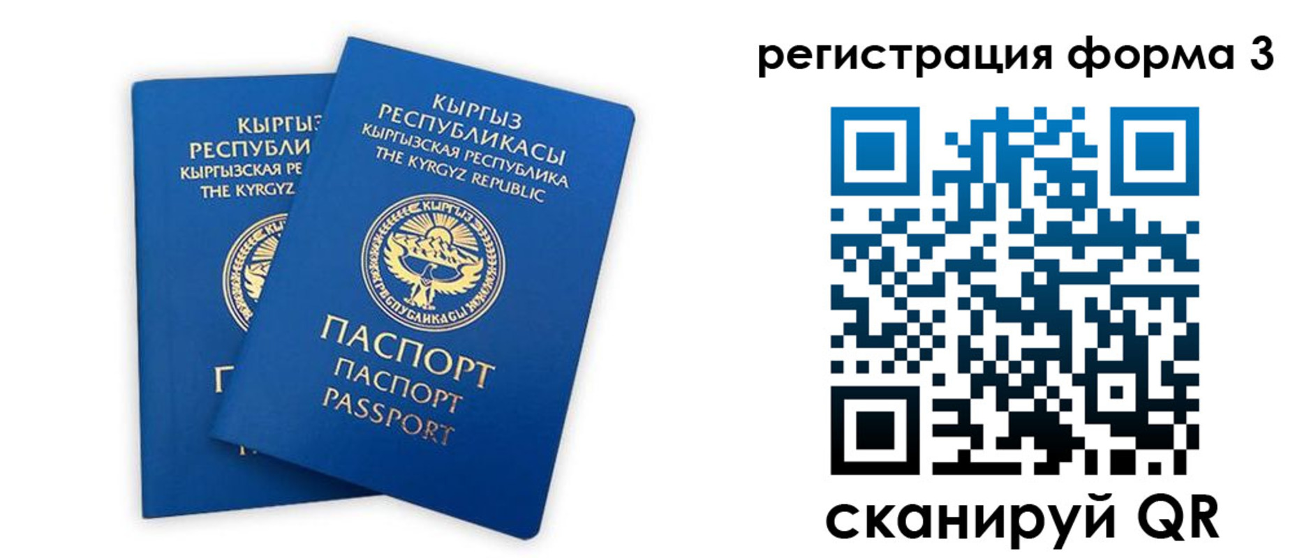 временная регистрация госуслуги в Котельниково