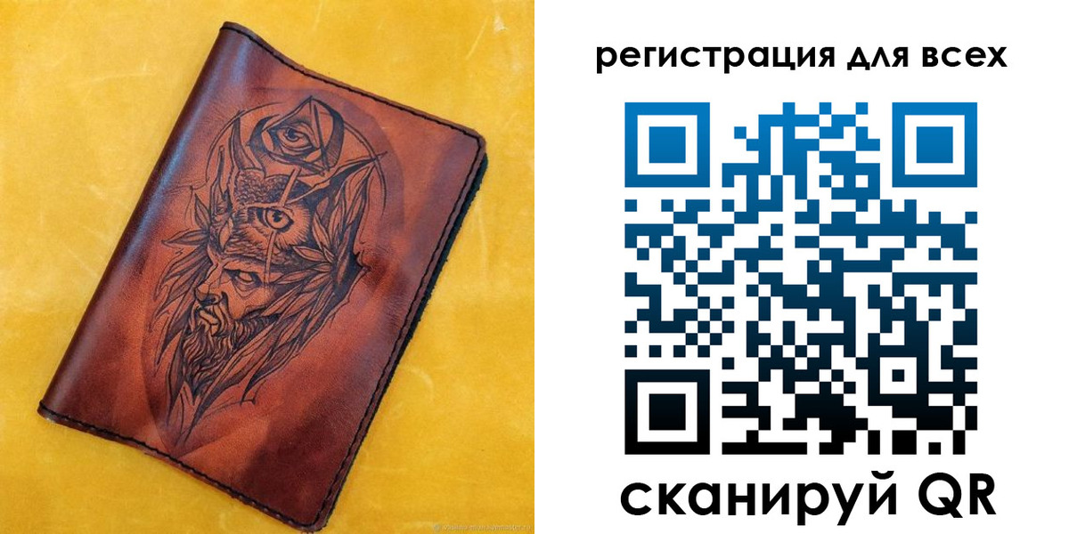 прописка иностранных граждан в Котельниково