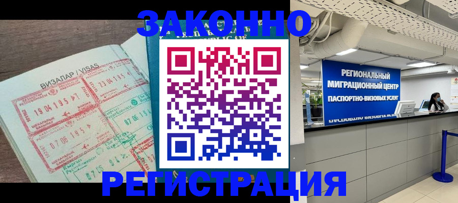 форма 3 в Котельниково